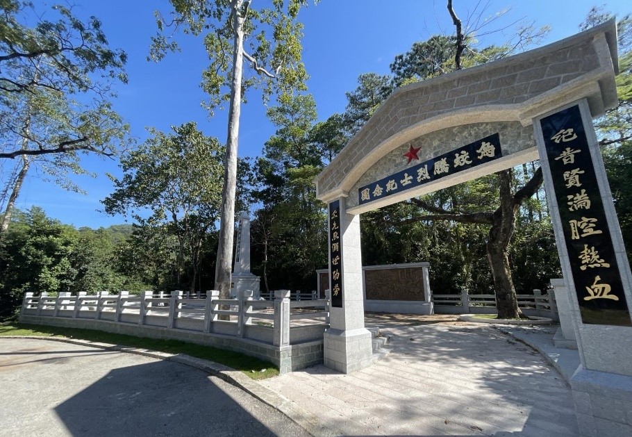 烏蛟騰抗日英烈紀念碑