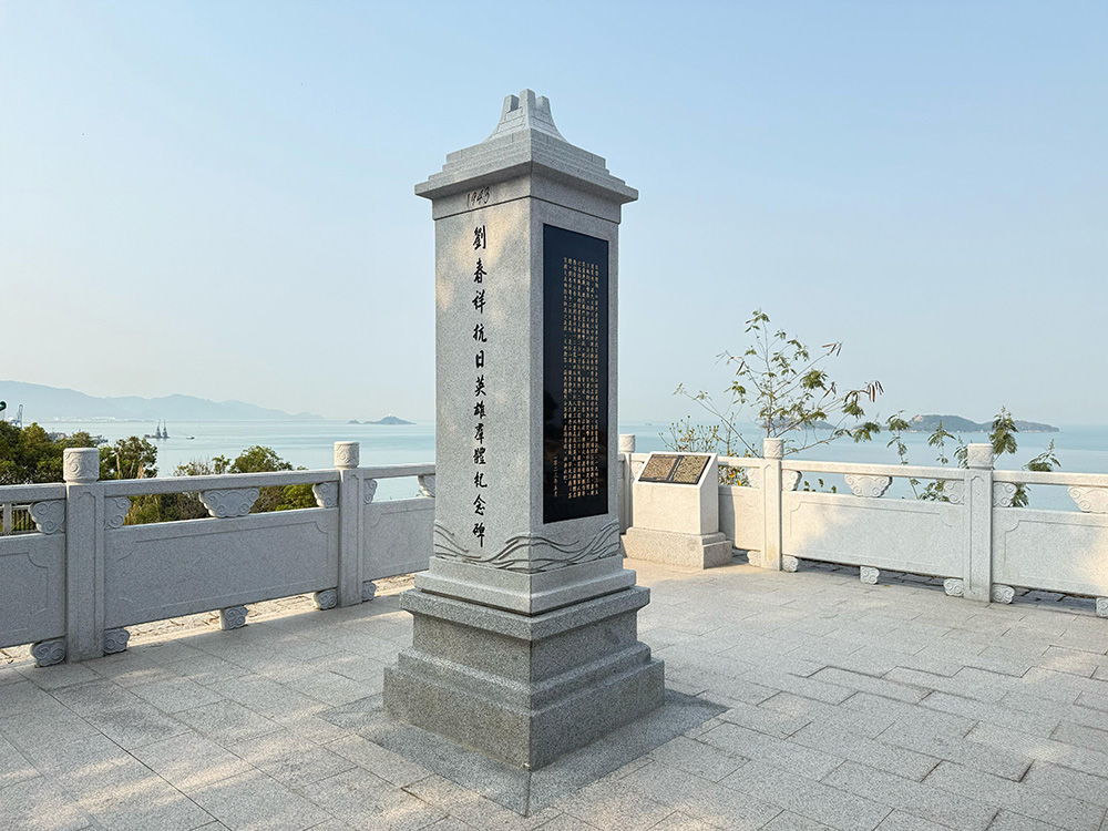 劉春祥抗日英雄羣體紀念碑