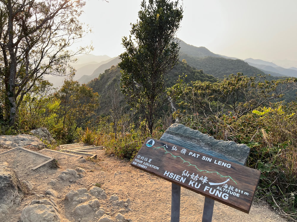 Wilson Trail (Tai Po sections) photo9