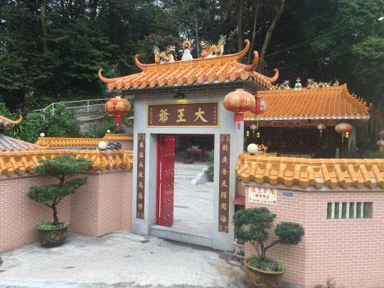 Tai Wong Yeh Temple, Yuen Chau Tsai photo1