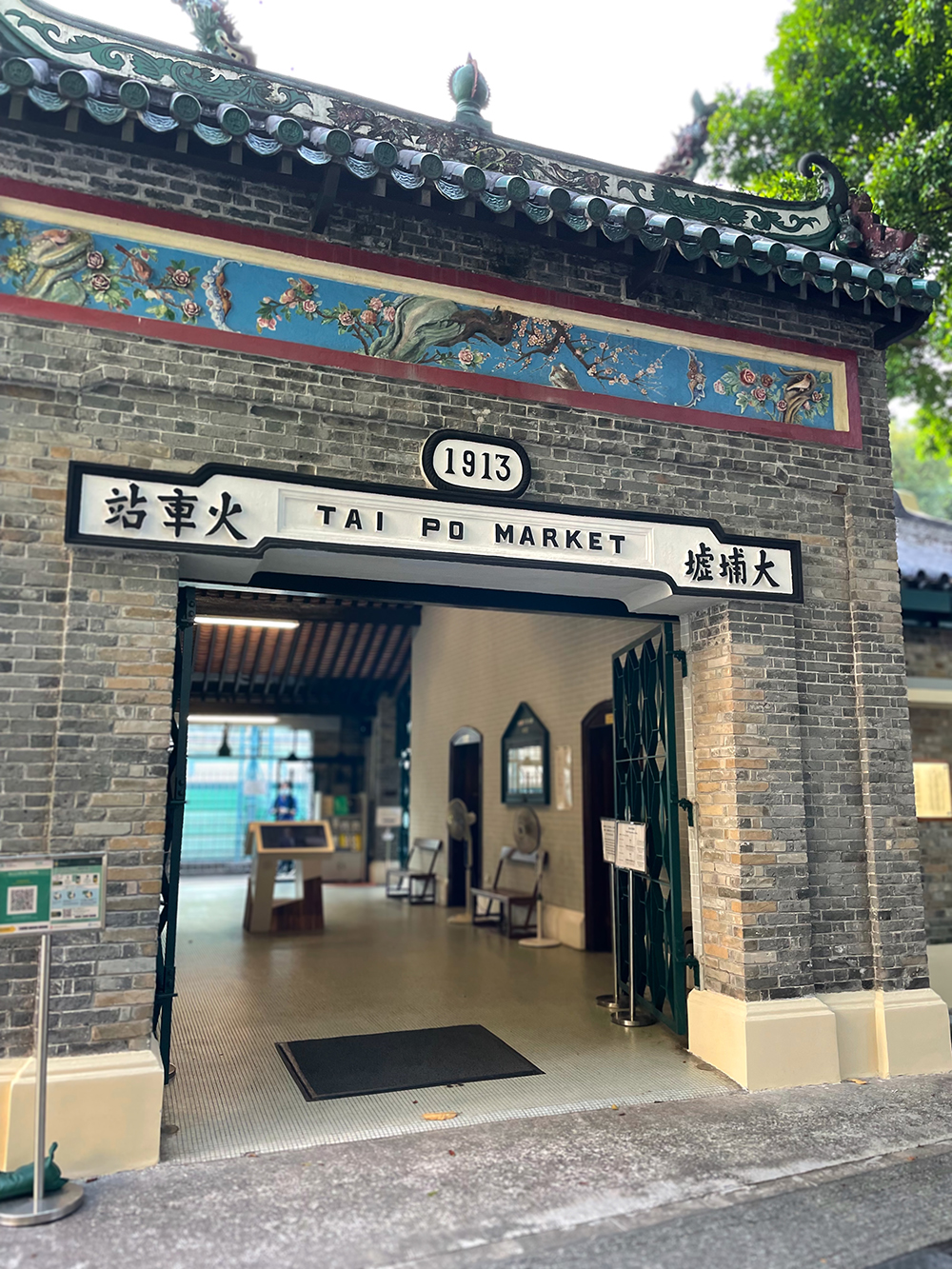 香港鐵路博物館圖片2