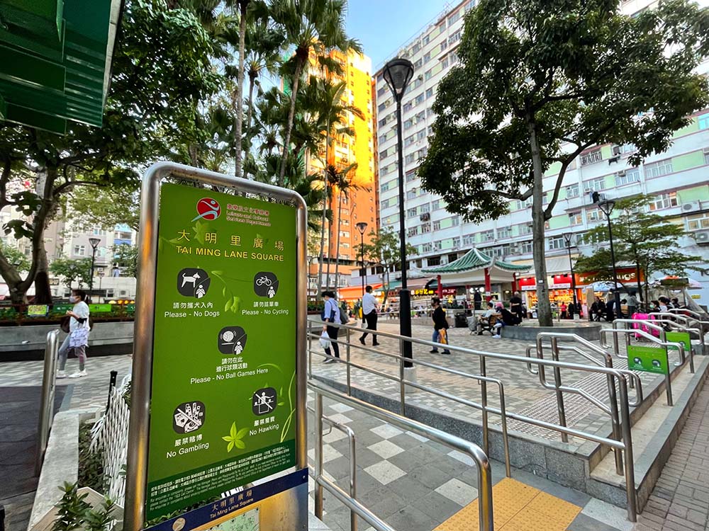 Four Lanes (Tai Ming Lane Square) photo2