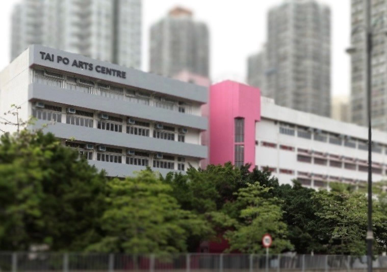 Tai Po Arts Centre photo1