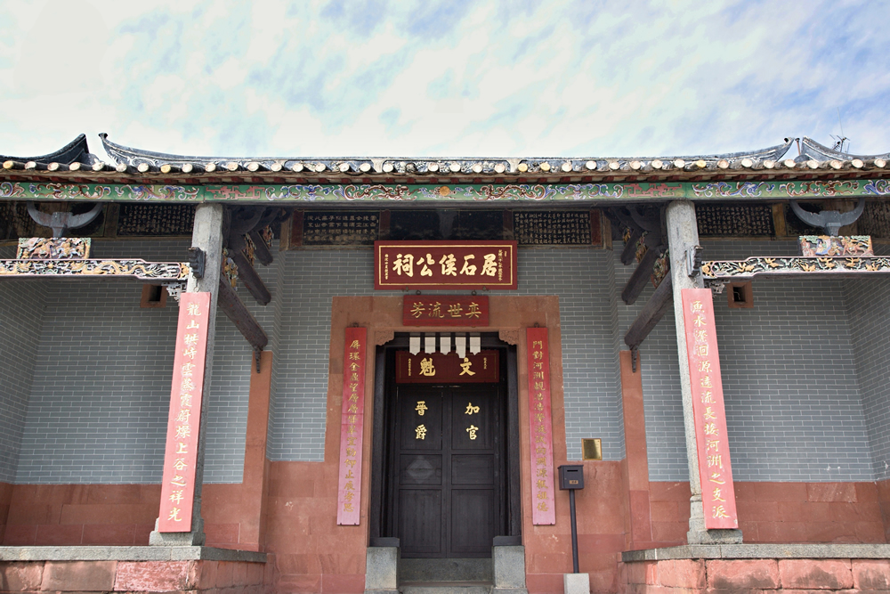 Hau Ku Shek Ancestral Hall photo1