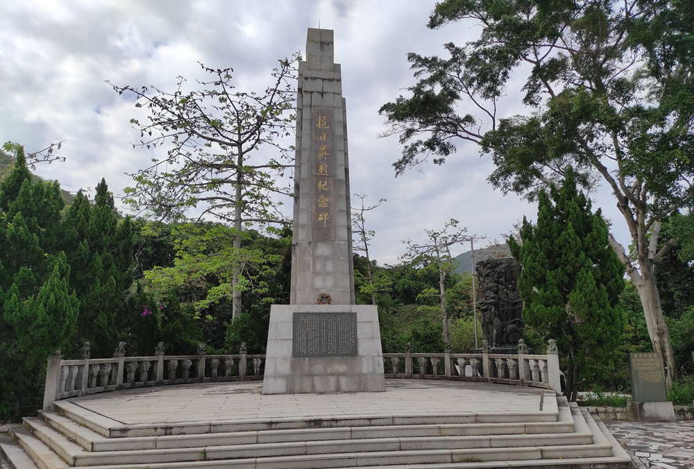 Memorial Monument for Sai Kung Martyrs during World War II in Tsam Chuk Wan photo2