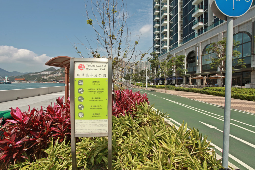 Tseung Kwan O Waterfront Park photo2