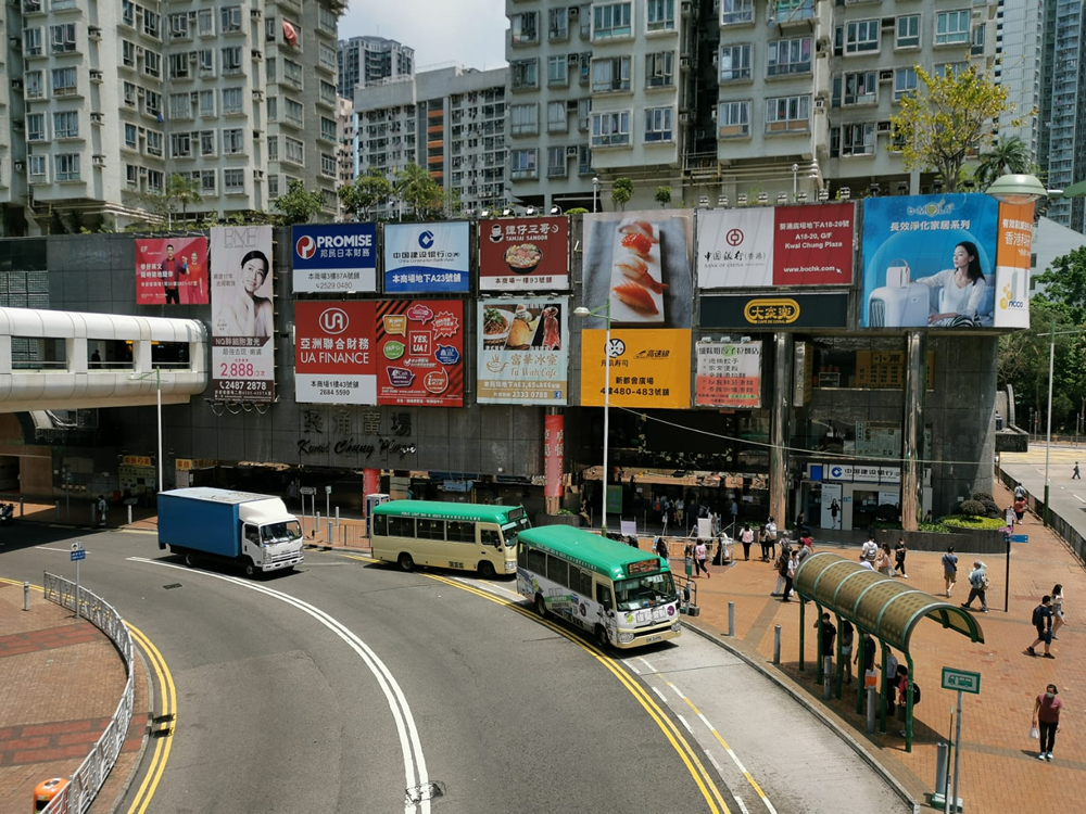 Metroplaza and Kwai Chung Plaza photo3