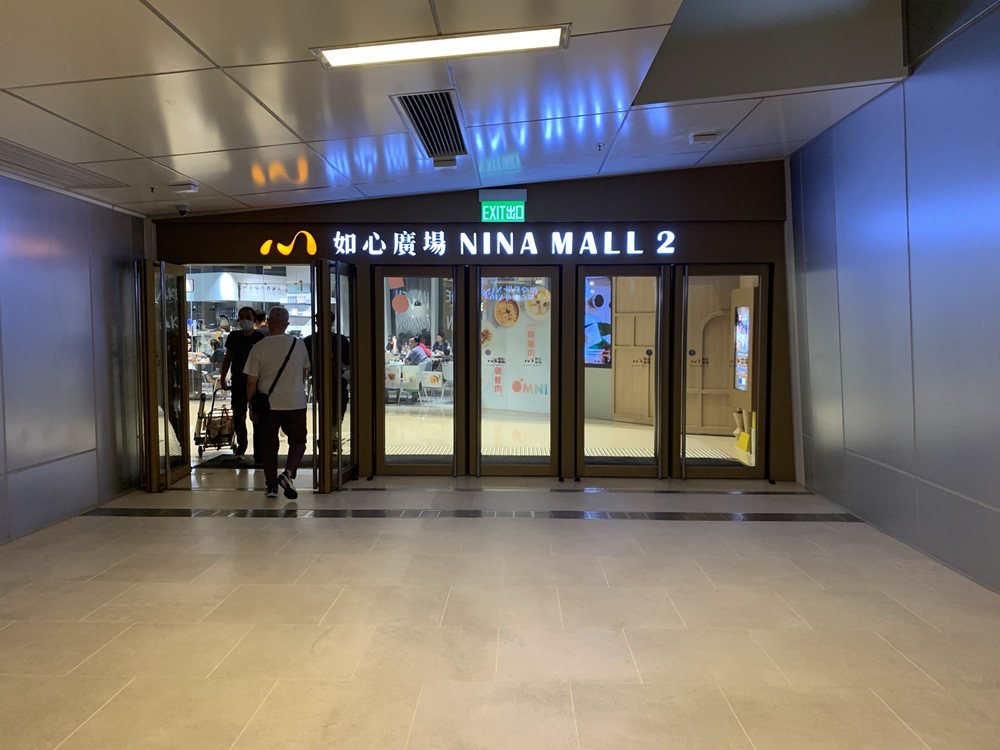 Nina Mall 1 & 2 photo2