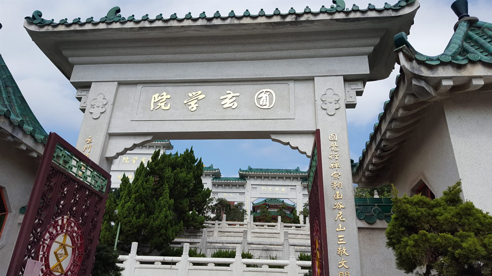 Yuen Yuen Institute photo1