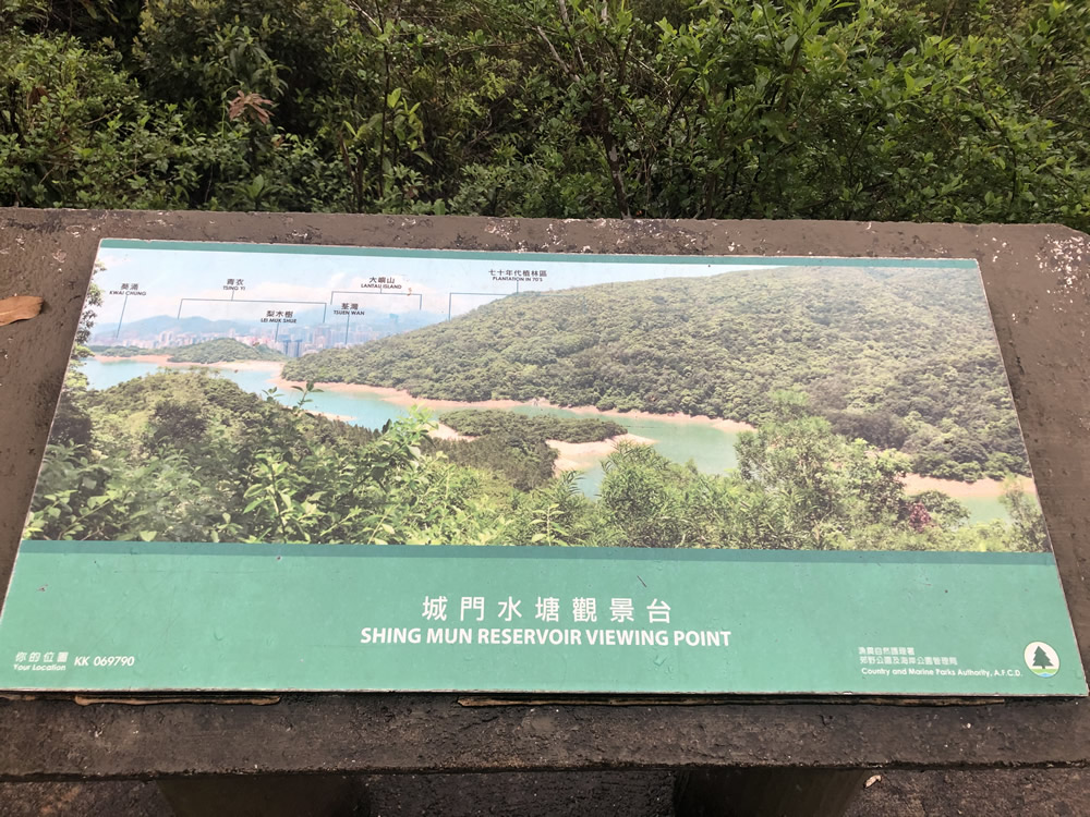 Shing Mun Country Park photo5