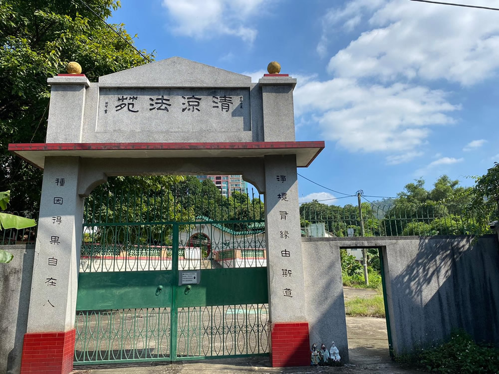 Ching Leung Nunnery photo1