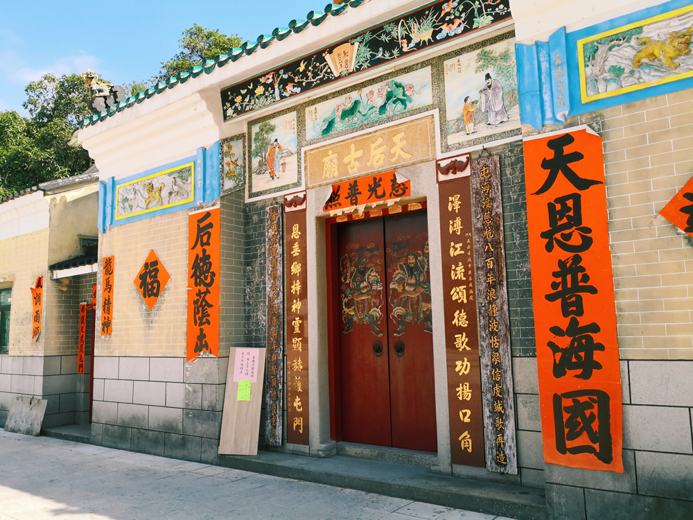 Hau Kok Tin Hau Temple and Tin Hau Temple Plaza photo1