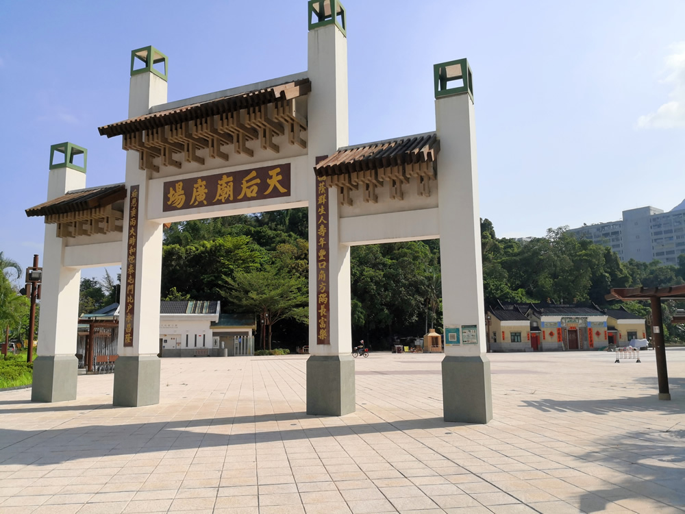 Hau Kok Tin Hau Temple and Tin Hau Temple Plaza photo2