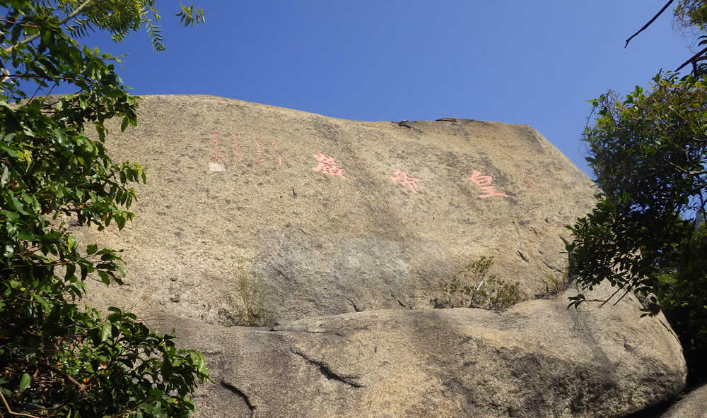 The Emperor's Rock photo2