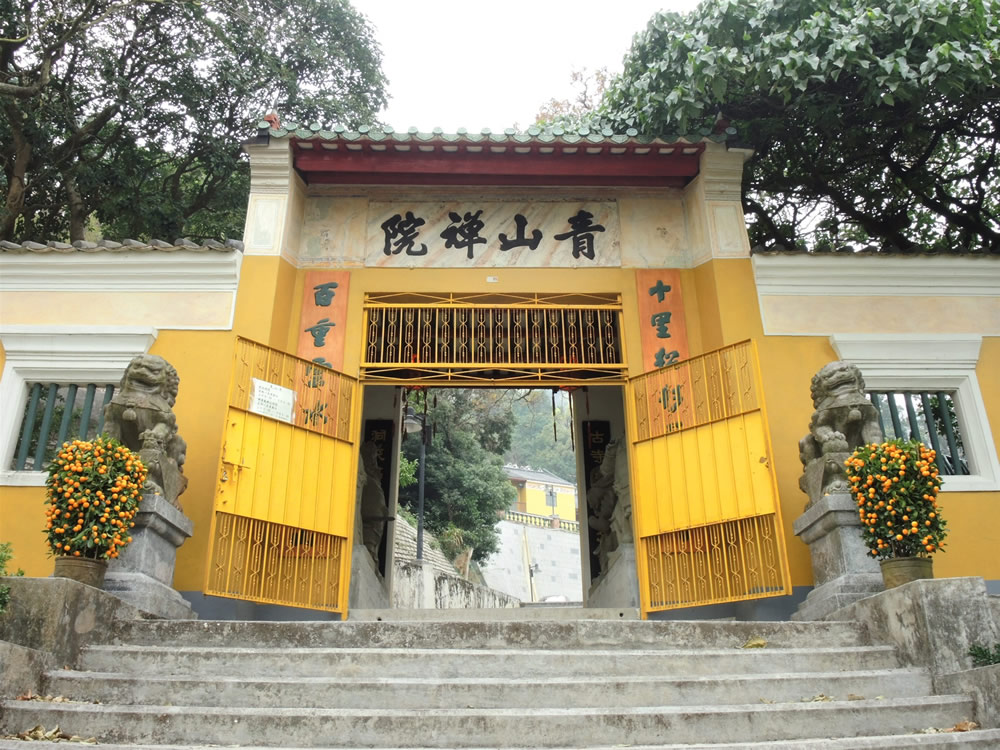 Tsing Shan Monastery photo1