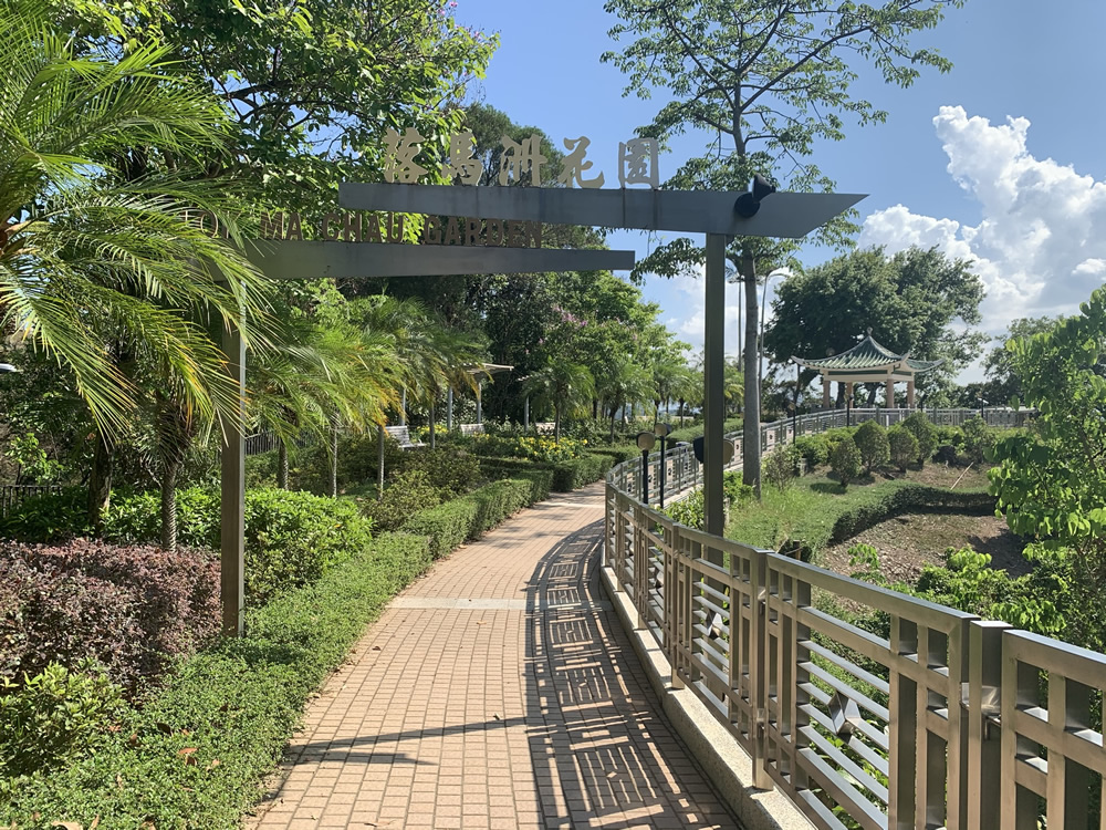 Lok Ma Chau Garden (Lok Ma Chau Lookout) photo1