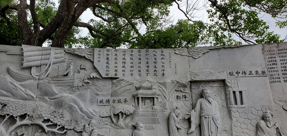 Man Tin Cheung Park photo3