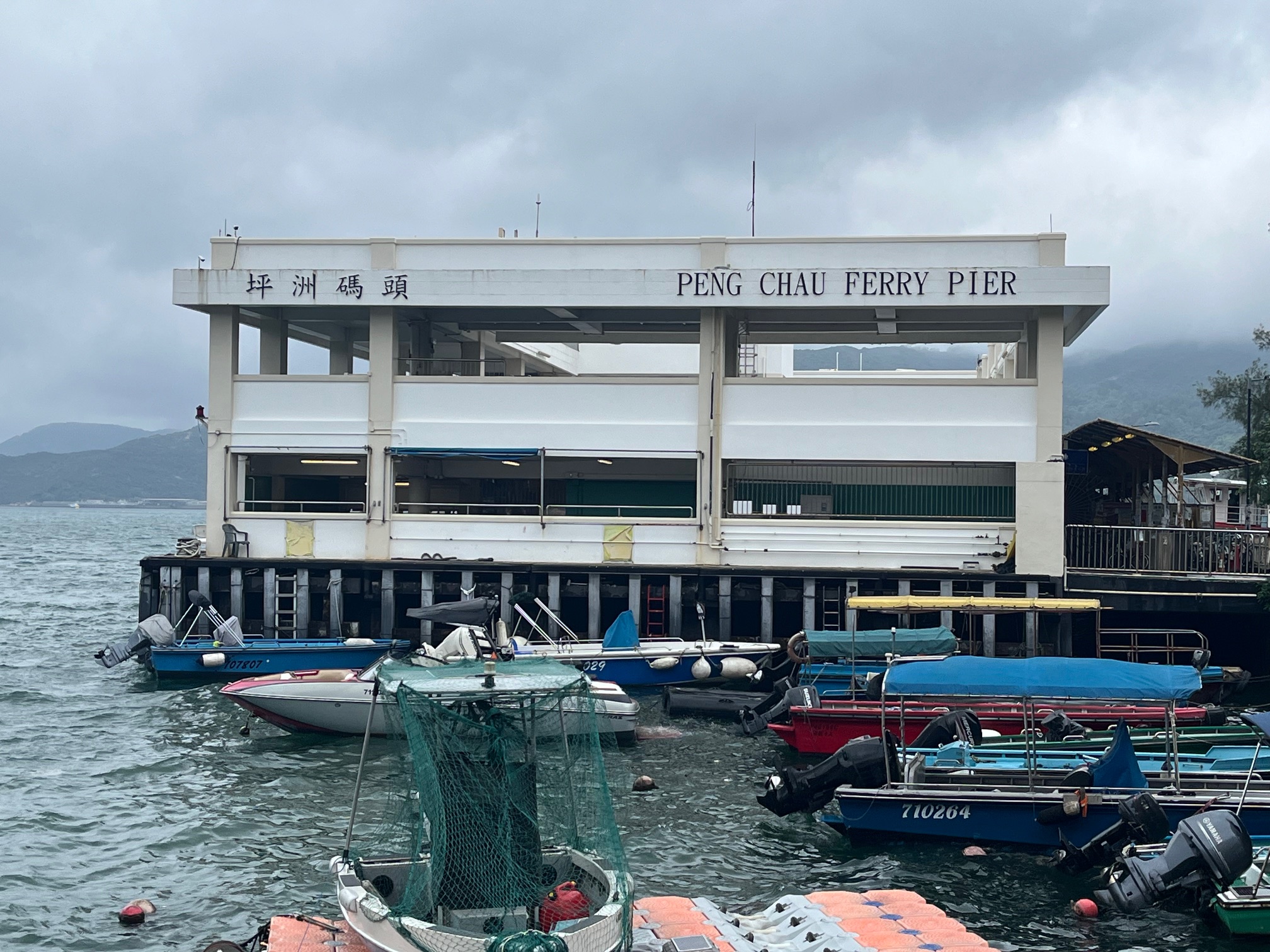 Peng Chau photo6