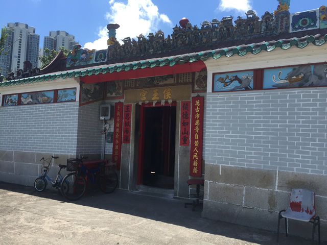 Hau Wong Temple, Tung Chung photo1