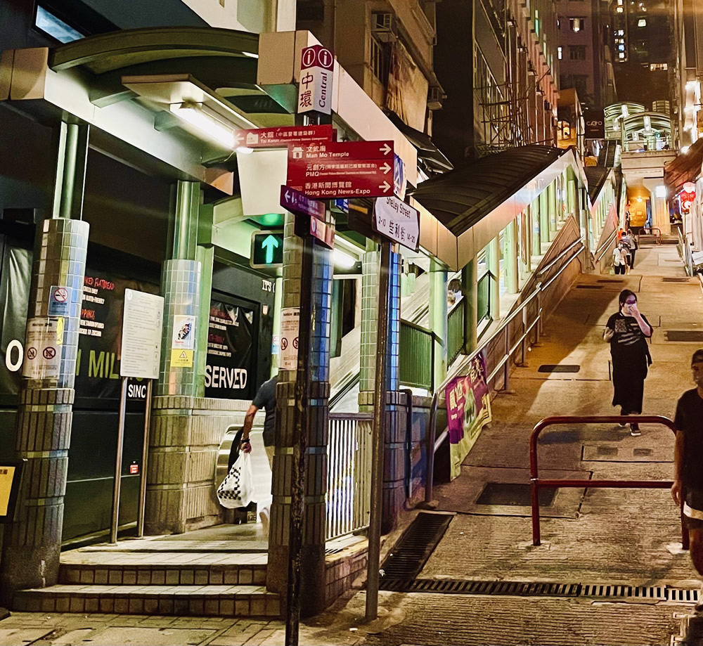 Central to Mid-Levels Escalator and Walkway System photo3