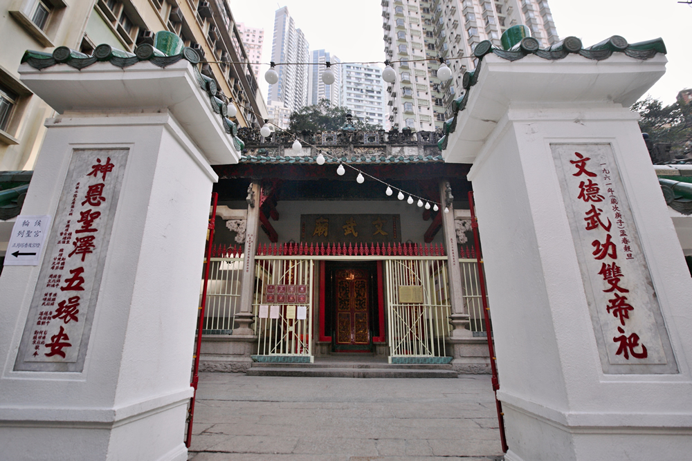 Man Mo Temple, Sheung Wan photo1