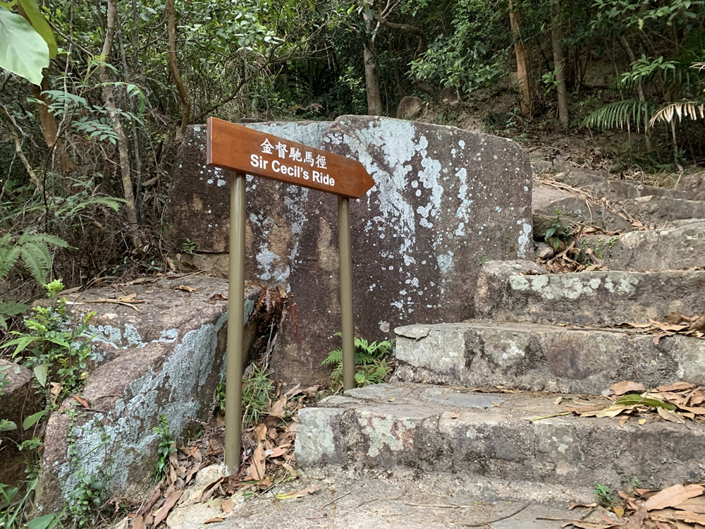 大潭郊野公园（鲗鱼涌扩建部分）图片4