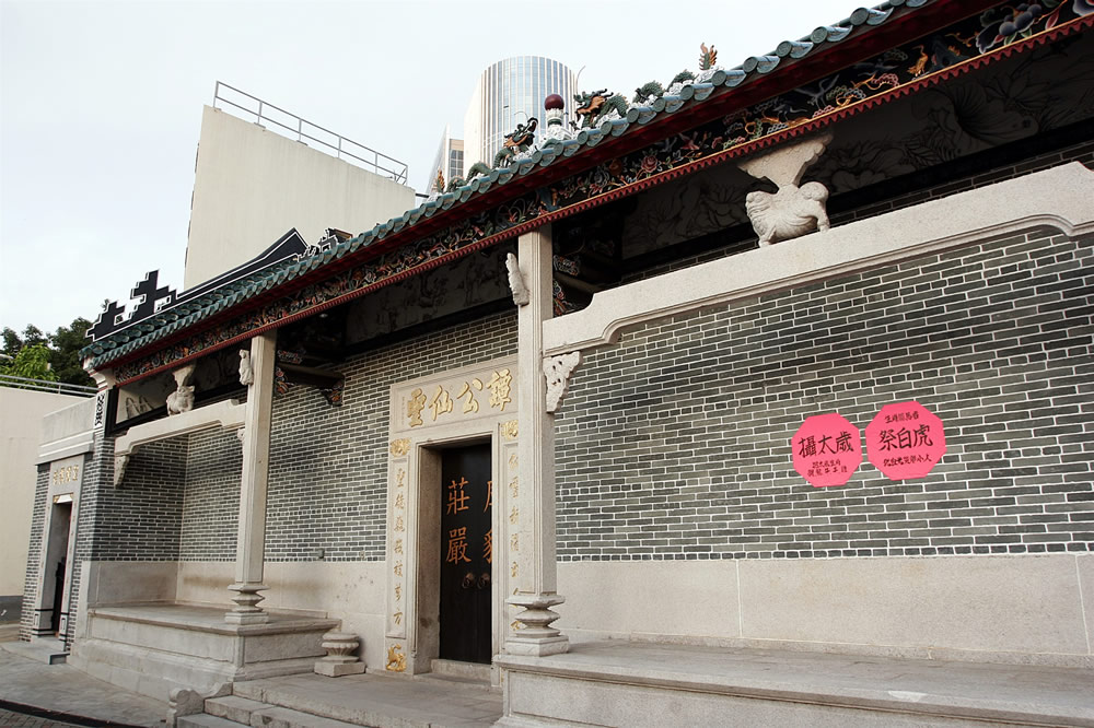 Tam Kung Temple, Shau Kei Wan photo2