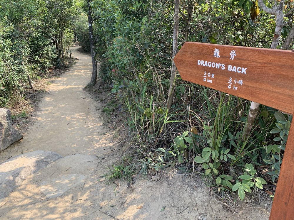 Shek O Country Park photo3