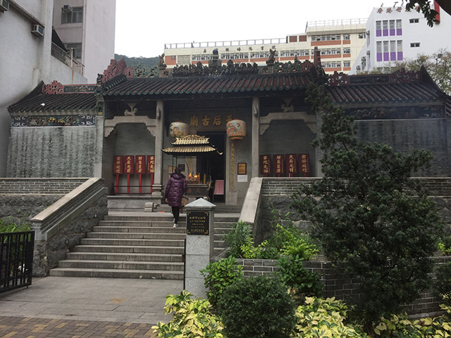 Tin Hau Temple, Aberdeen photo