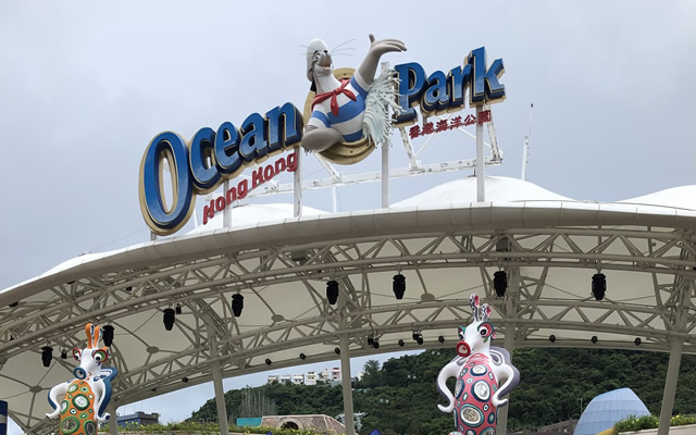 海洋公園及海洋公園水上樂園圖片1