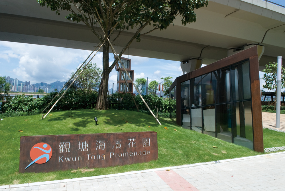 Kwun Tong Promenade and Music Fountains photo1