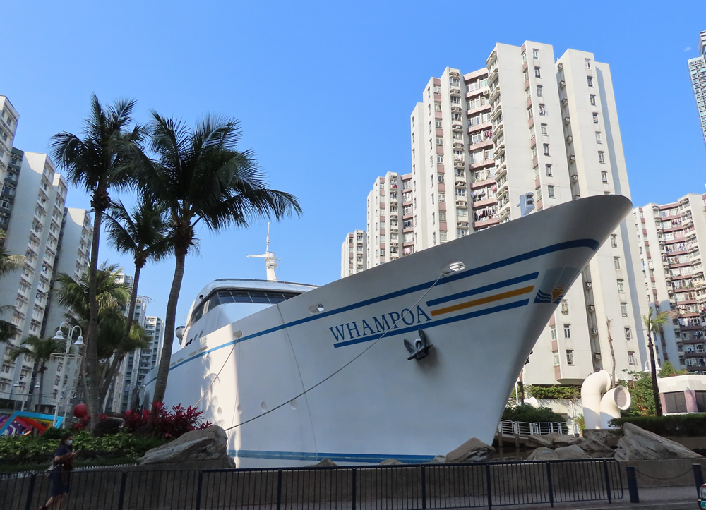 The Whampoa photo1