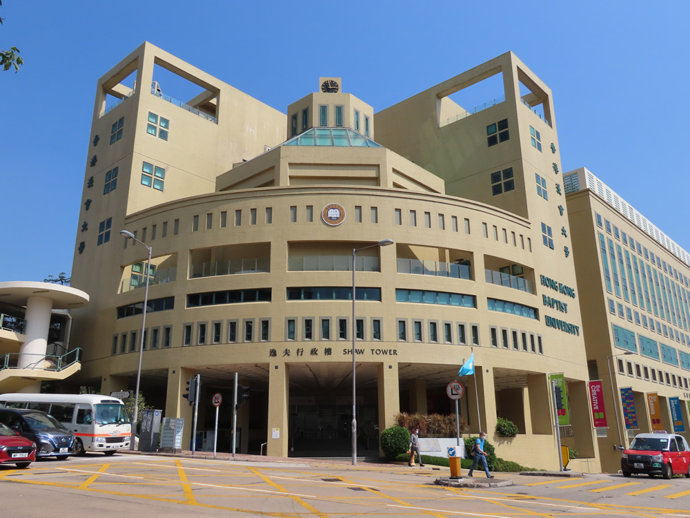 Hong Kong Baptist University and Academic Community Hall photo