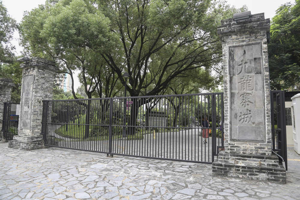 Kowloon Walled City Park photo1