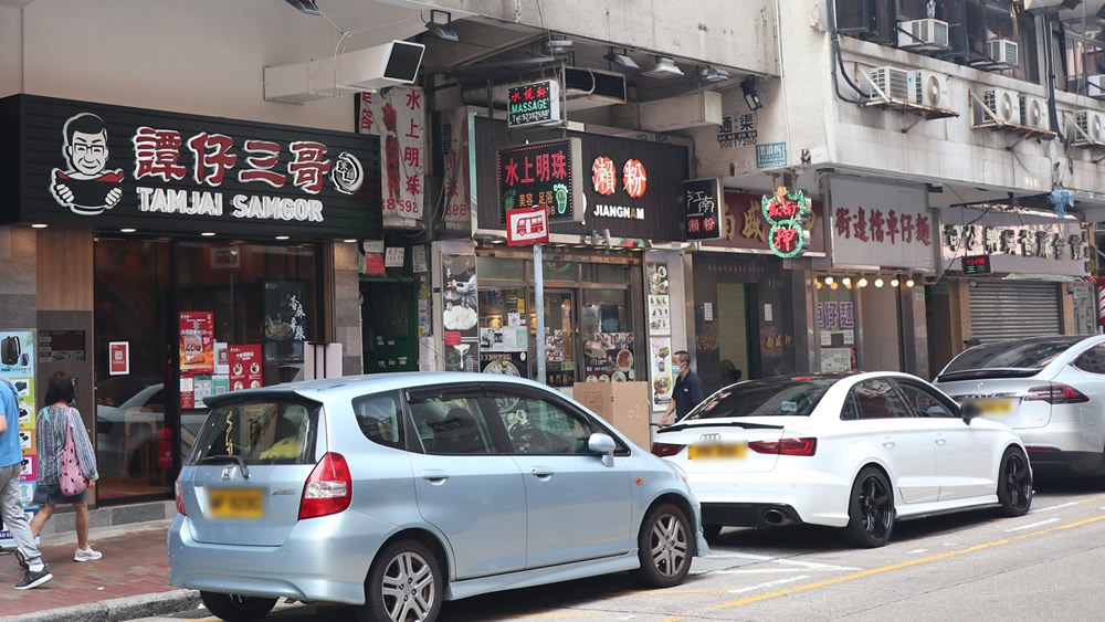 Gourmet Street, Sham Shui Po photo2