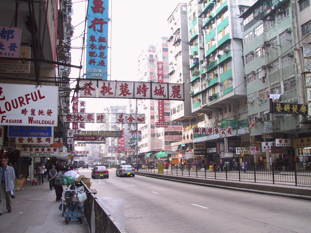 长沙湾道时装街图片