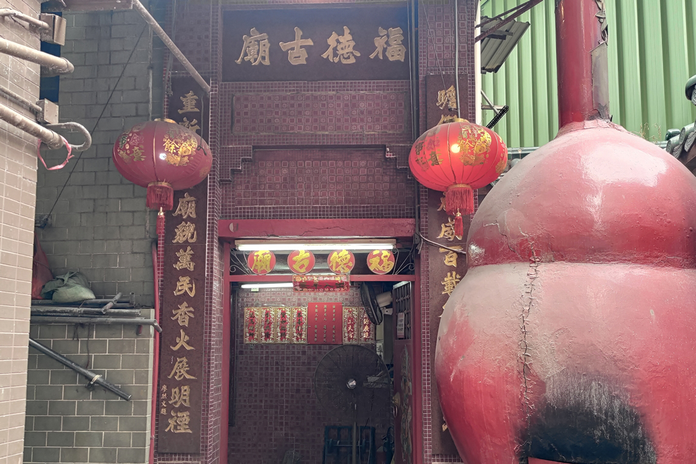 Fook Tak Temple, Tsim Sha Tsui photo2