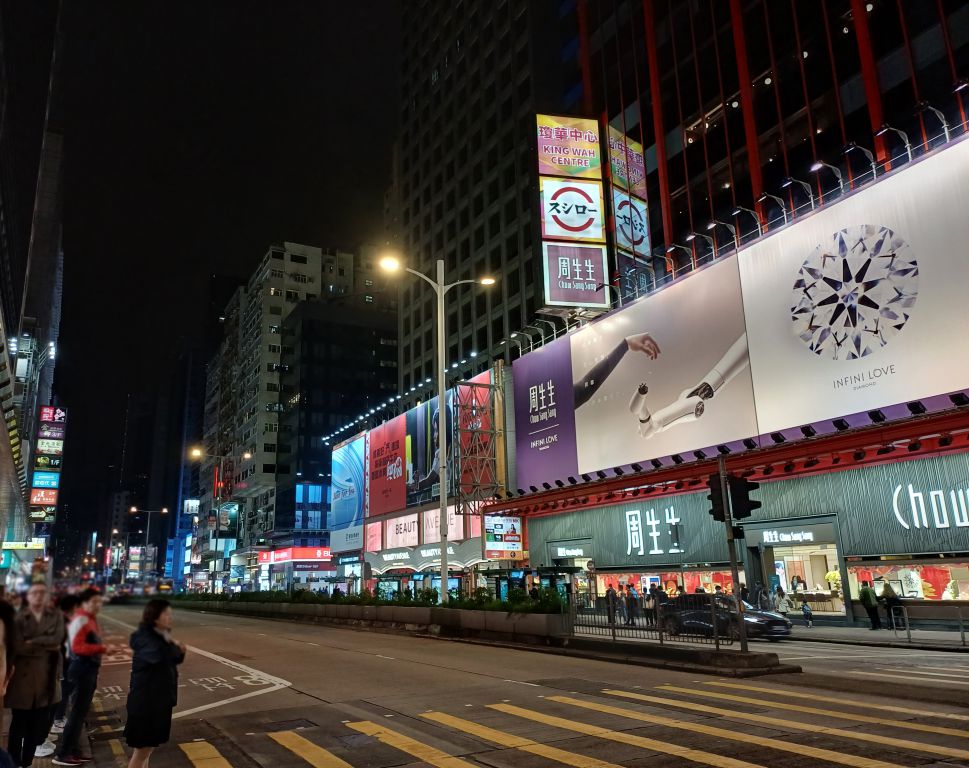 Nathan Road photo2