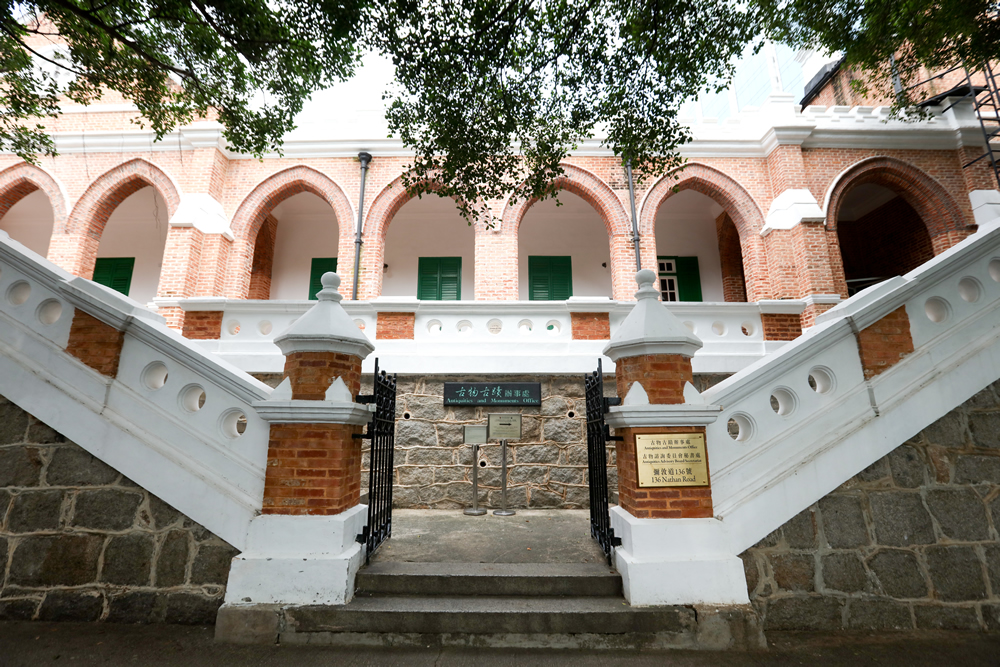 Former Kowloon British School photo2