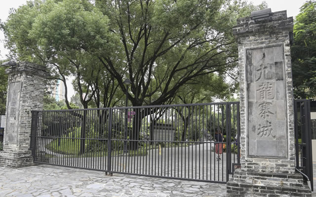 Kowloon Walled City Park