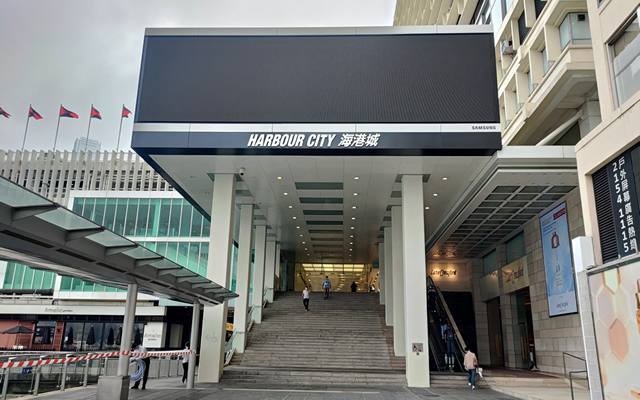 Harbour City