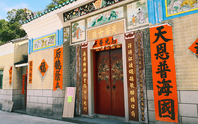 Hau Kok Tin Hau Temple and Tin Hau Temple Plaza