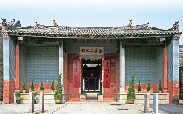 Ping Shan Heritage Trail