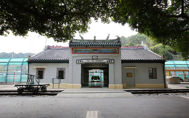 Hong Kong Railway Museum