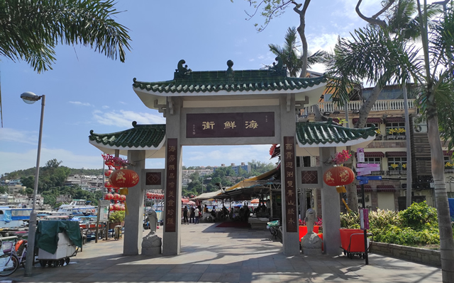 Sai Kung Market and Sai Kung Hoi Pong Square