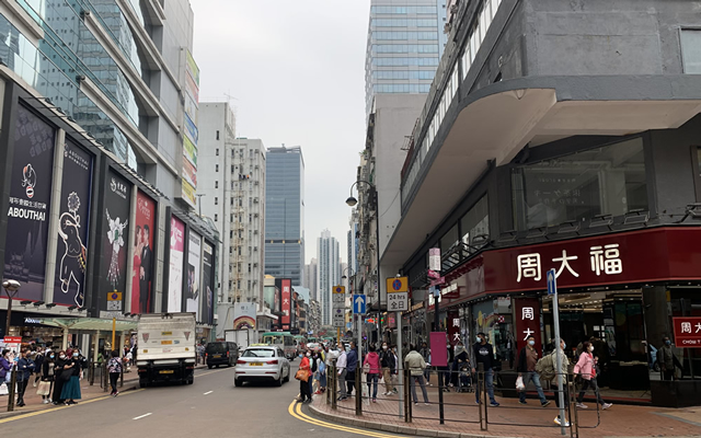 Tsuen Wan Jewellery and Goldsmith Square