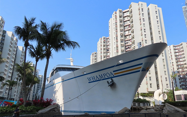 The Whampoa