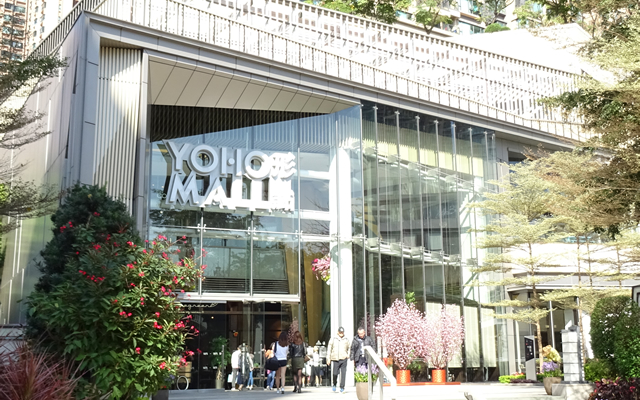 YOHO MALL形点